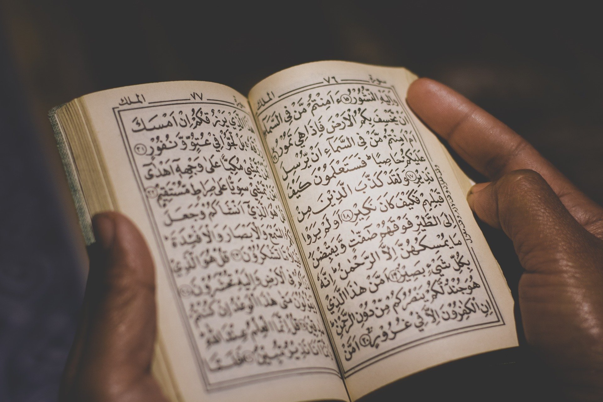 Tilawah Al-Qur'an
