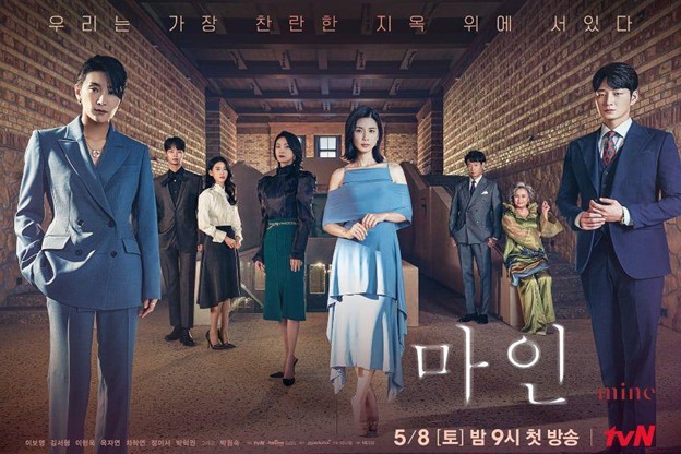 Drama Korea Mine Netflix