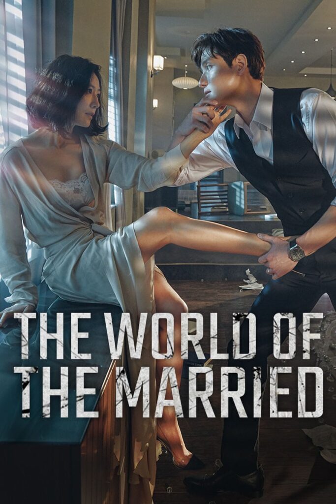 Poster The World of The Married
