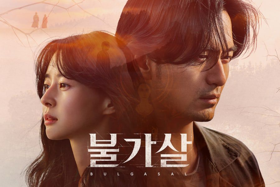 Bulgasal, drama Korea Netflix terbaru Desember 2021