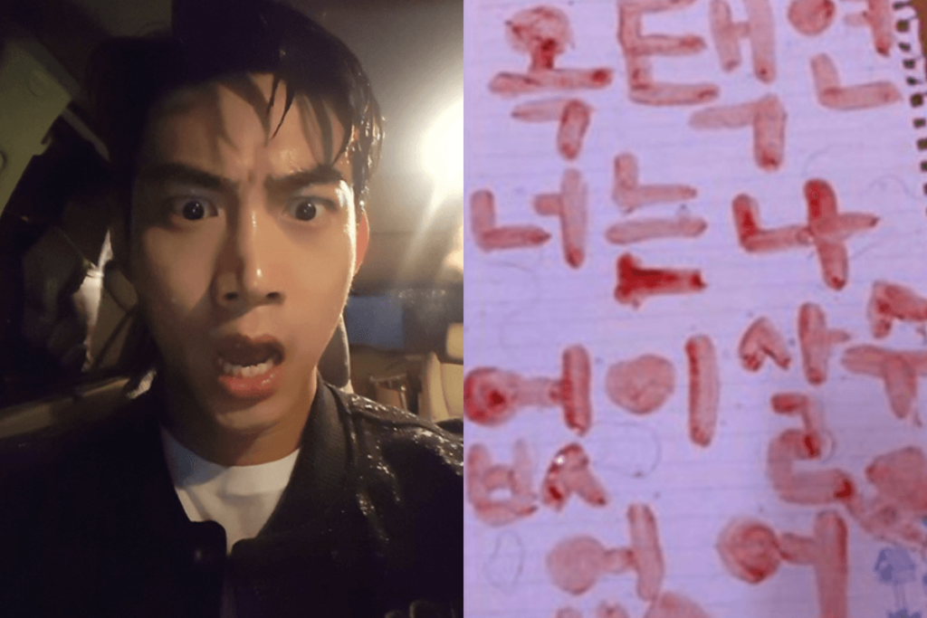 Taecyeon 2PM mendapat surat yang tertulis dengan darah menstruasi