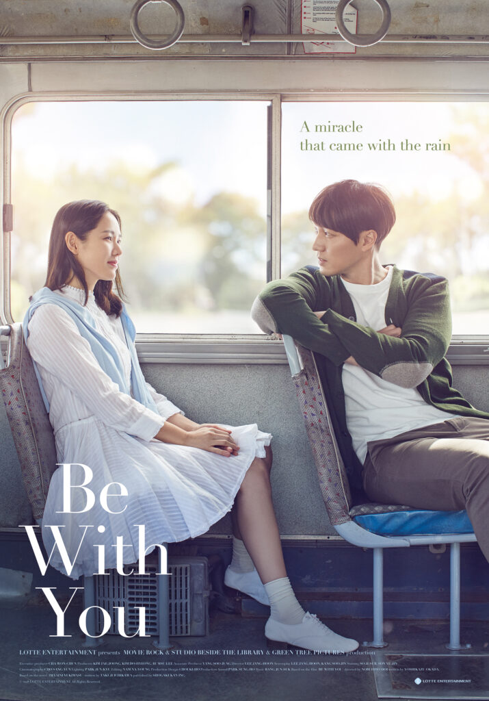 Film Korea Be With You (2018)