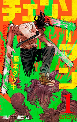 Chainsaw Man Anime musim Fall 2022