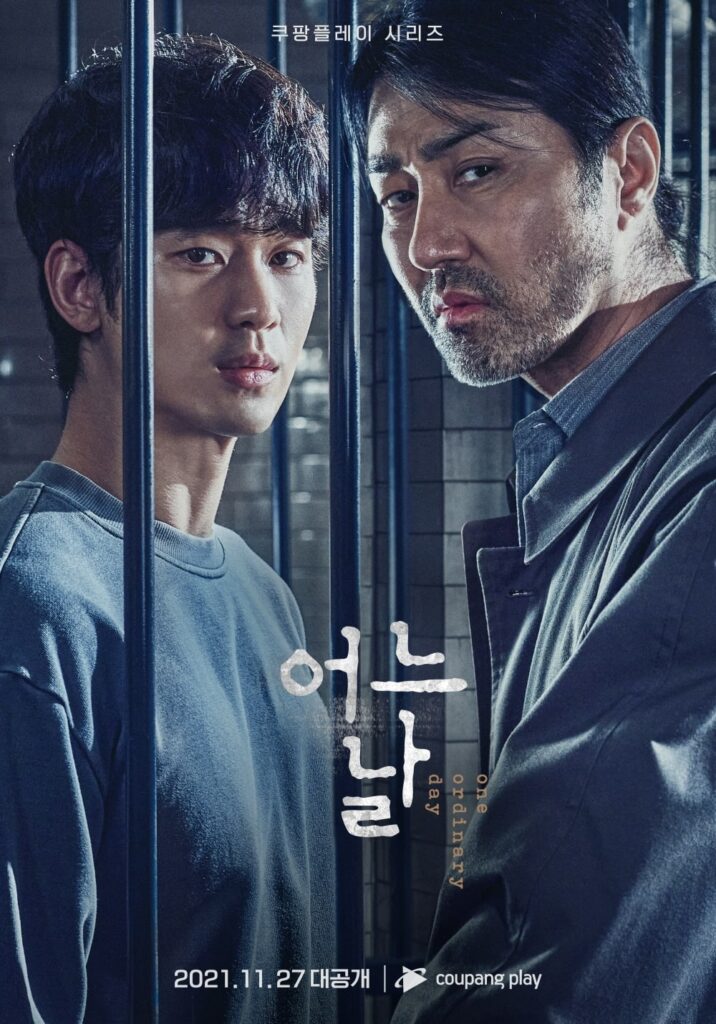 Poster Drama One Ordinary Day