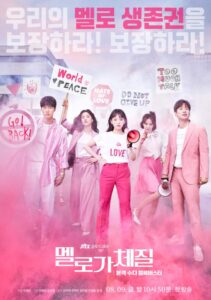 Poster rekomendasi drama korea Be Melodramatic