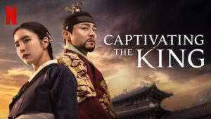 Captivating The King Poster