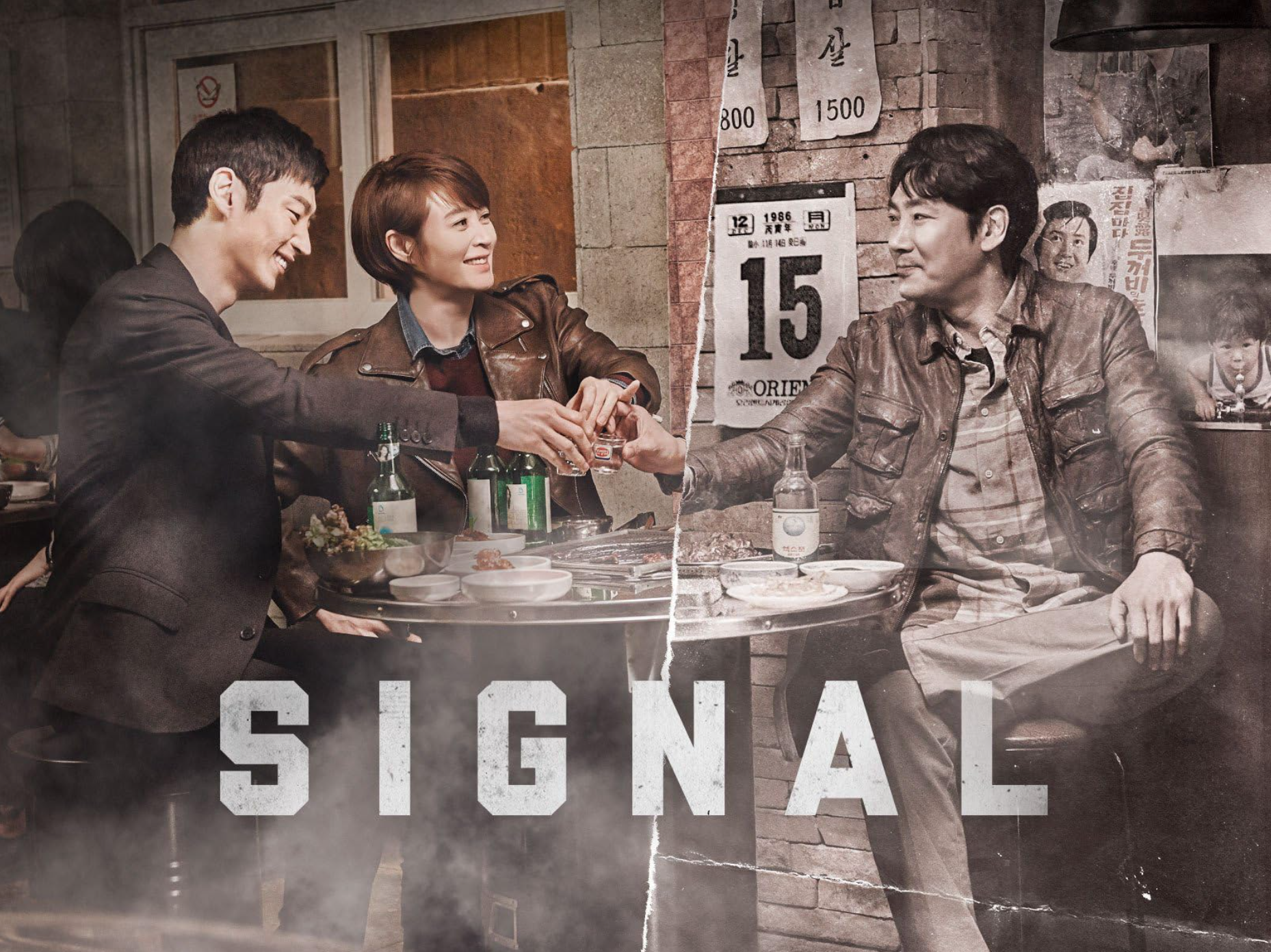 Pemeran utama dalam drakor Signal: Lee Je Hoon, Kim Hye Soo, dan Choi Jin Woong