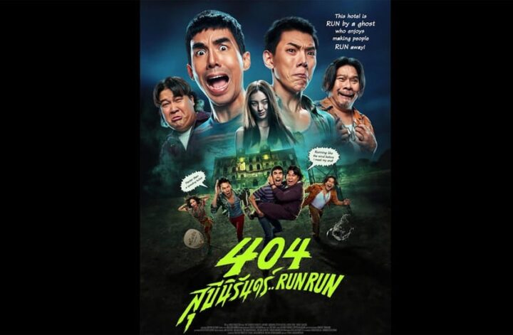 Ringkasan Film 404 Run Run